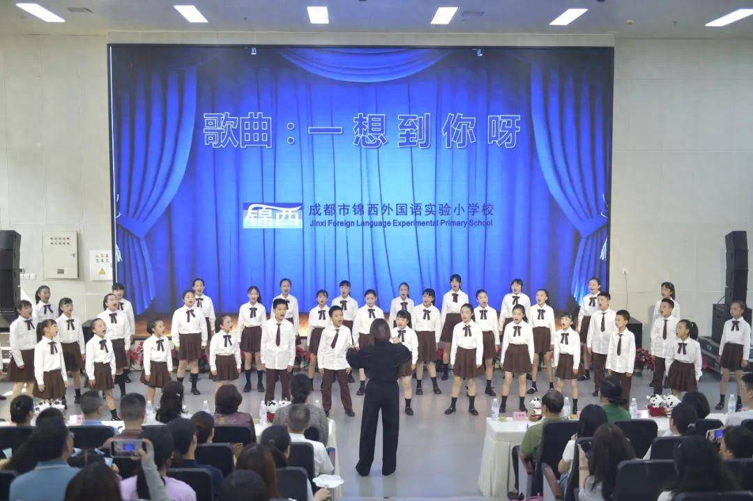 金牛区未成年人心理健康辅导中心正式亮相
