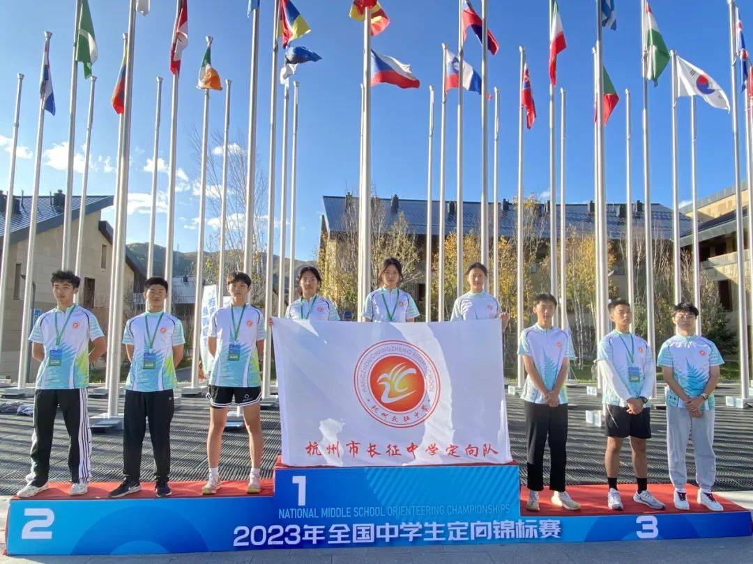 欢迎报考杭州市长征中学!