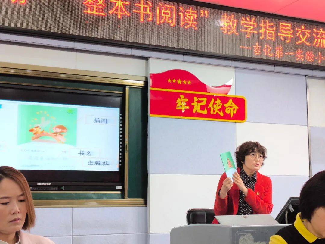 魏景杰,任美璇老师,提出要引导学生运用边读边批注,边读边提问,边读边