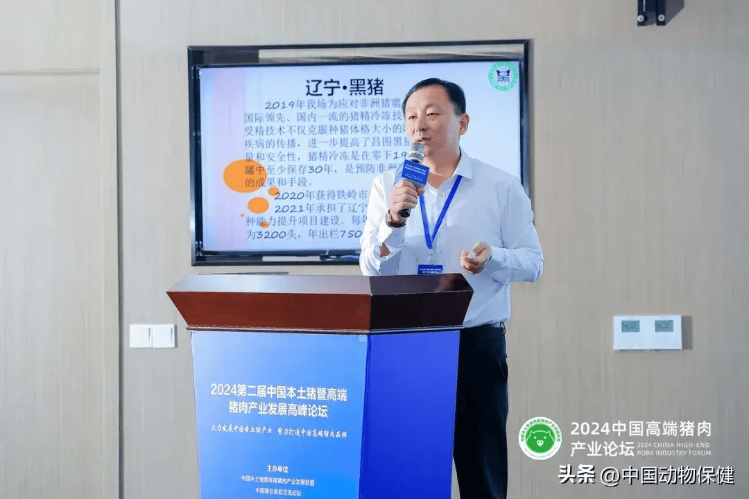 破局行业瓶颈,促进产业发展 | 热烈祝贺2024第二届