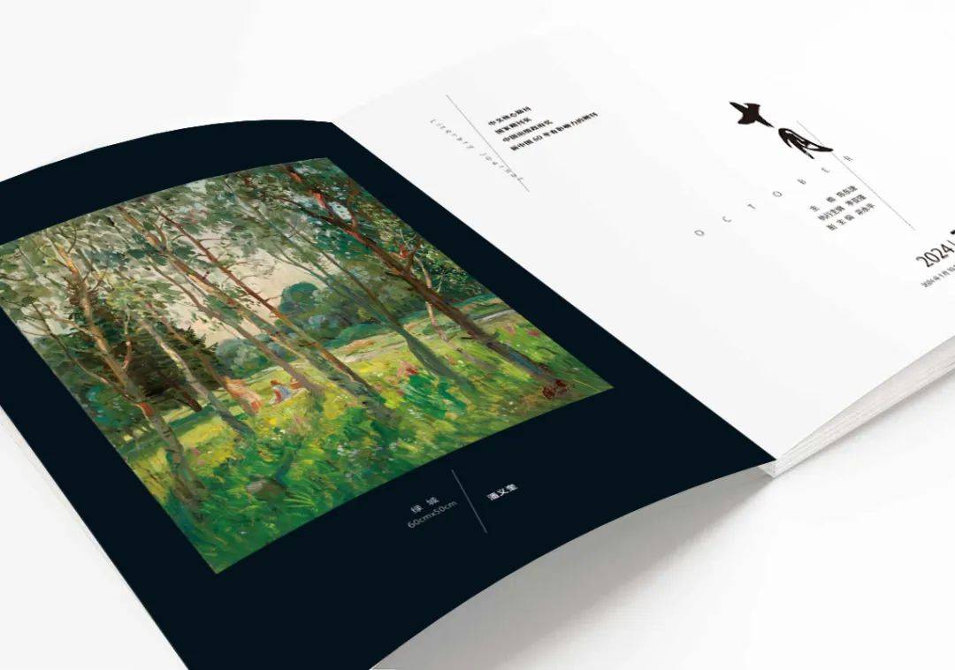 十月艺术·名家 | 潘义奎