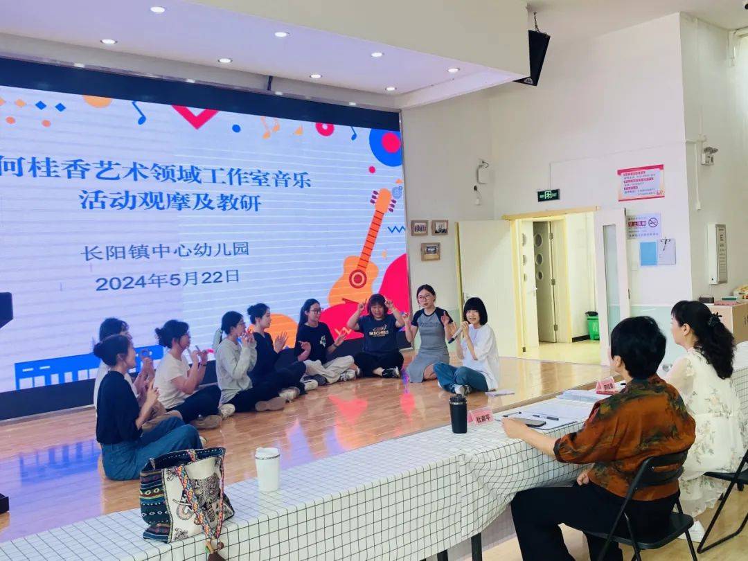 教研简报 | 何桂香艺术领域工作室赴房山区长阳镇中心幼儿园开展音乐