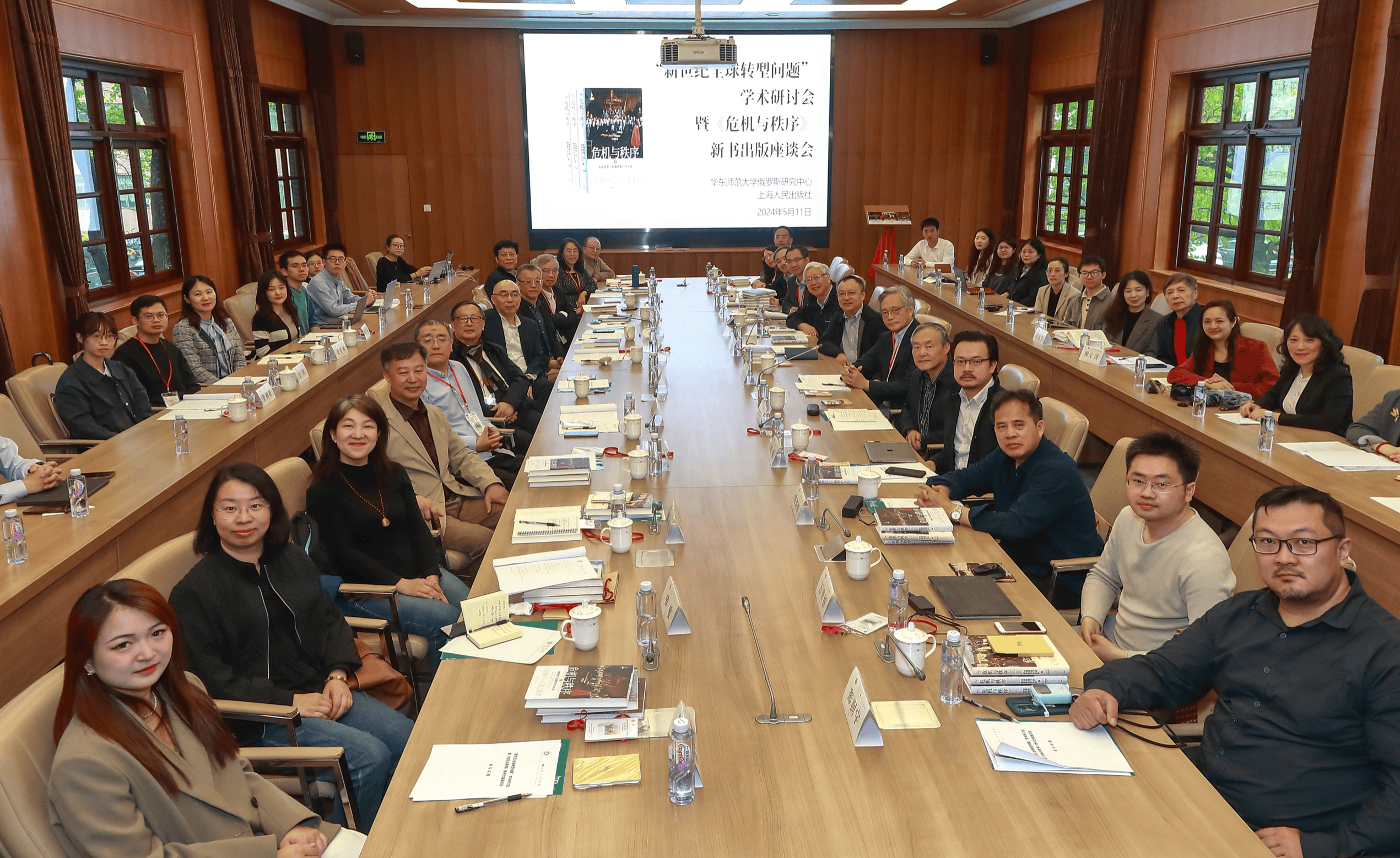 讲堂报名|冯绍雷:世界秩序形塑中的新与旧,姜锋对话