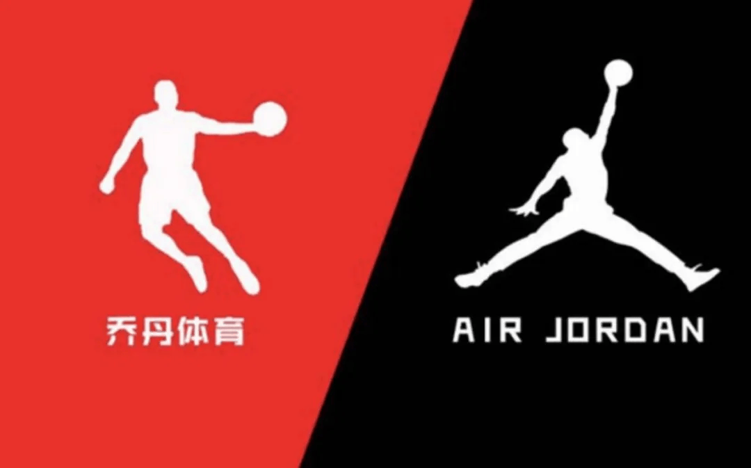 乔丹_诉讼_商标