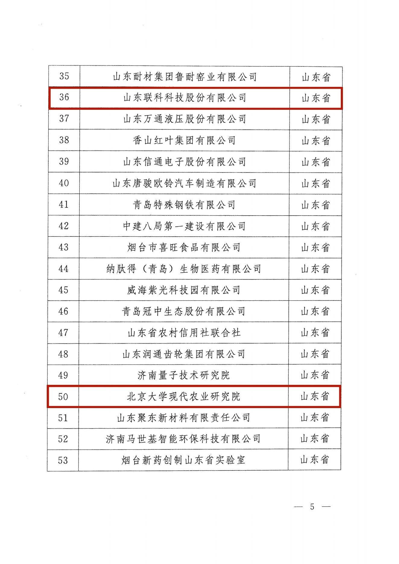 猫眼电影：澳门一码精准-漳泽农商行：历史长河中的金融记忆，见证农商行的流金岁月  第4张