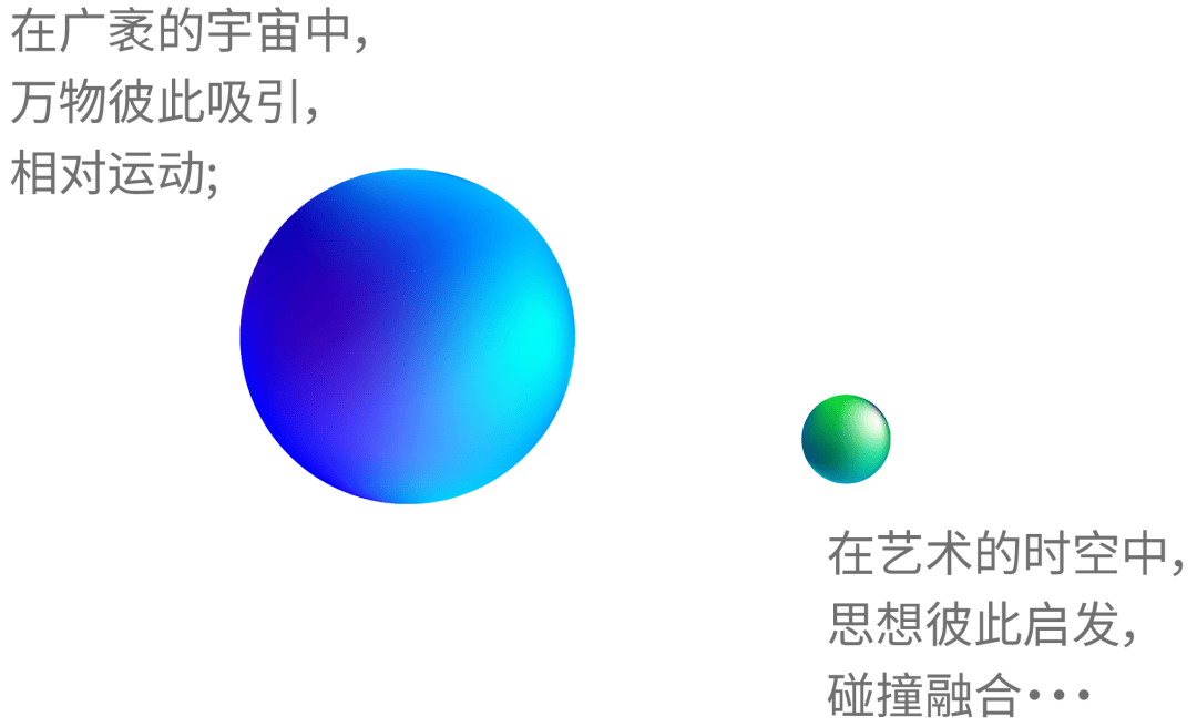 新展|2024届清华大学美术学院毕业生作品展