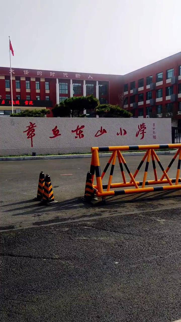传承从校园开始.非遗进校园 同城热门 东山小学 最美校园 章丘章丘