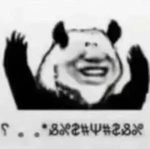 你再说一遍,她p哪了?