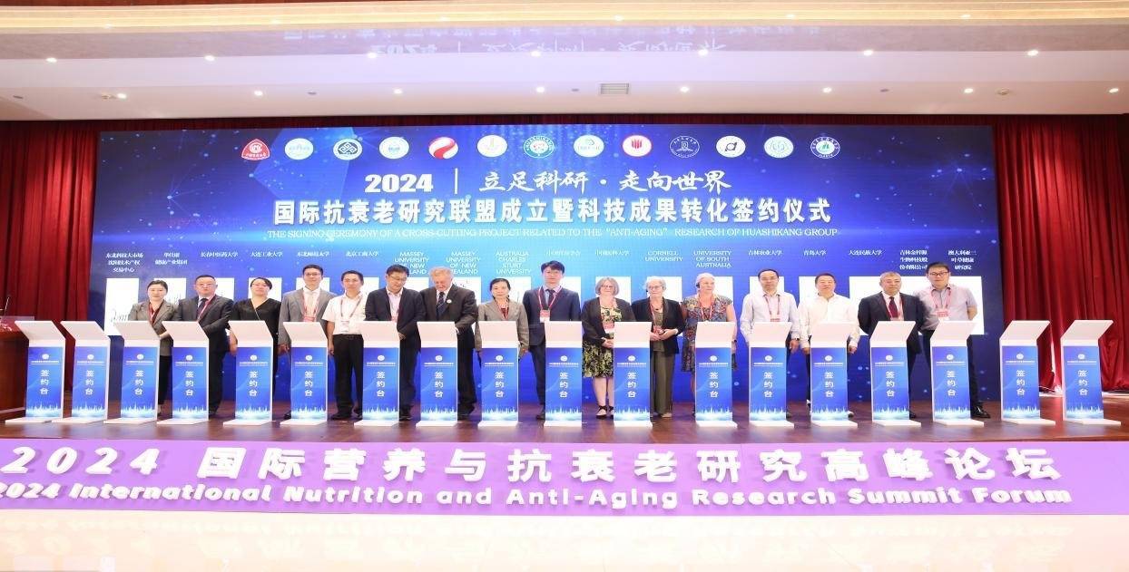 人民网：澳门2024正版资料免费公开-2024中国环塔国际拉力赛落幕  第4张