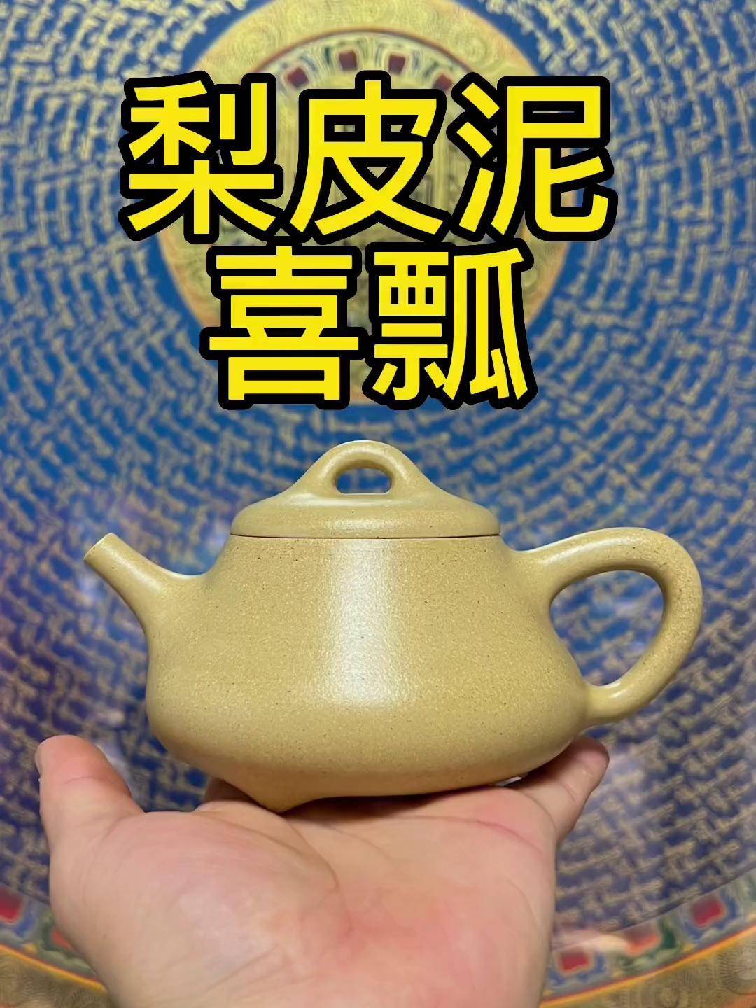 紫砂泥手工制作大全图片