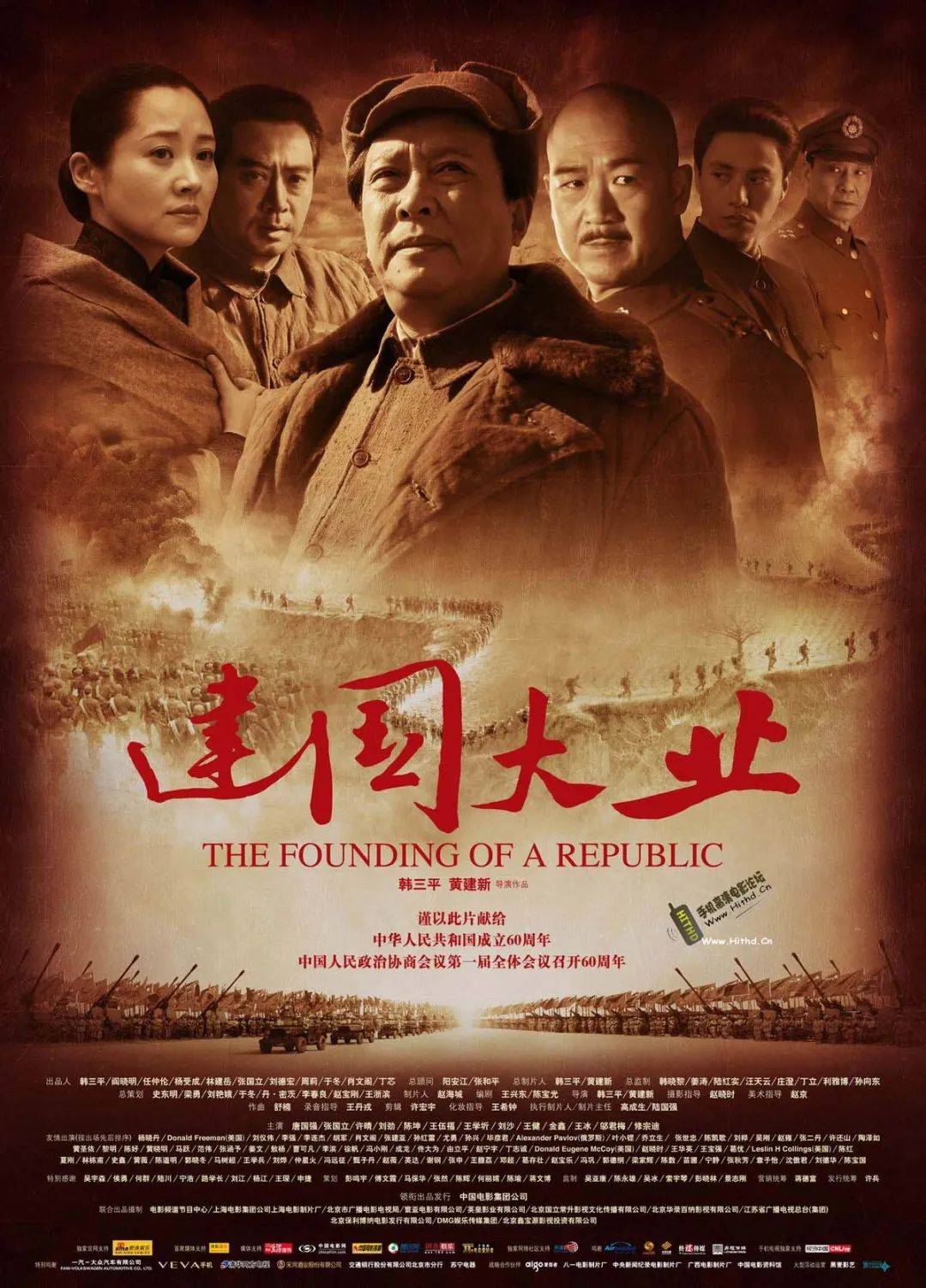 1acell 1f2:22 / 20:00《建国大业》不仅仅是一部电影,它是对新中国