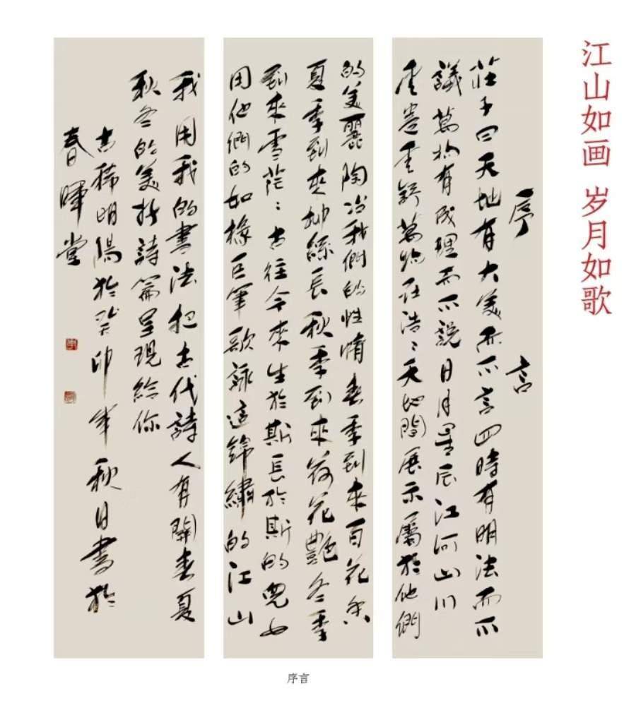 附百度有关先生简介: 安徽省著名书法家——李明阳 安徽省书法家谢後