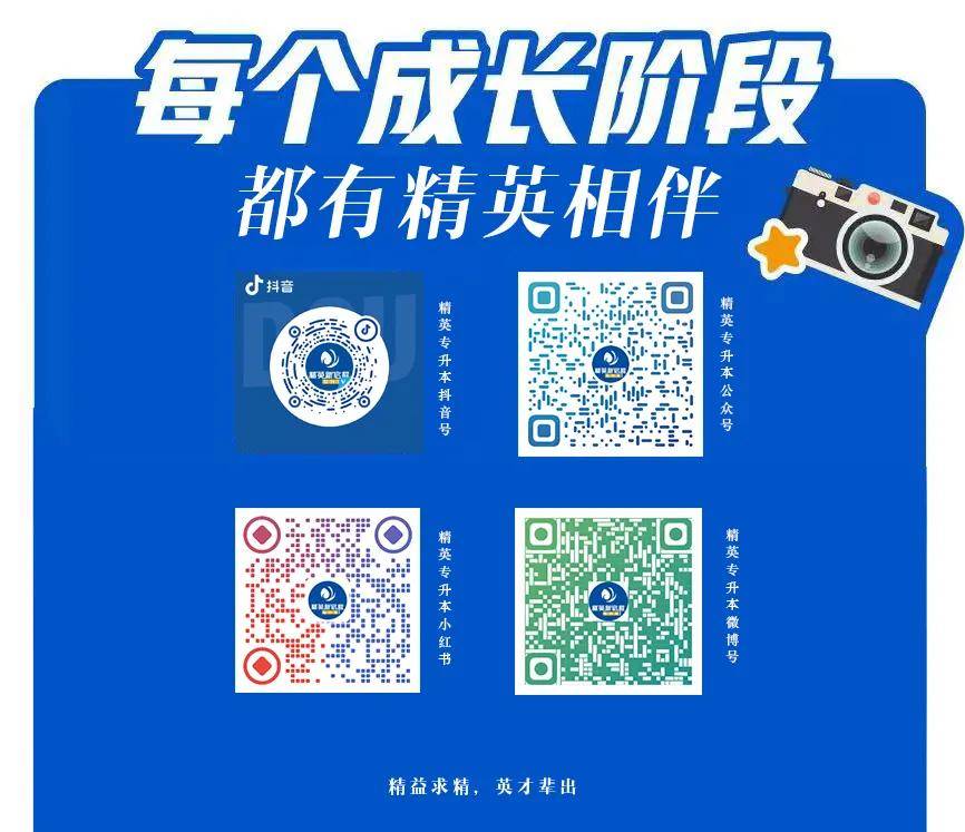 2021-2023 年山东外事职业大学专升本录取分数线公布，考生速看