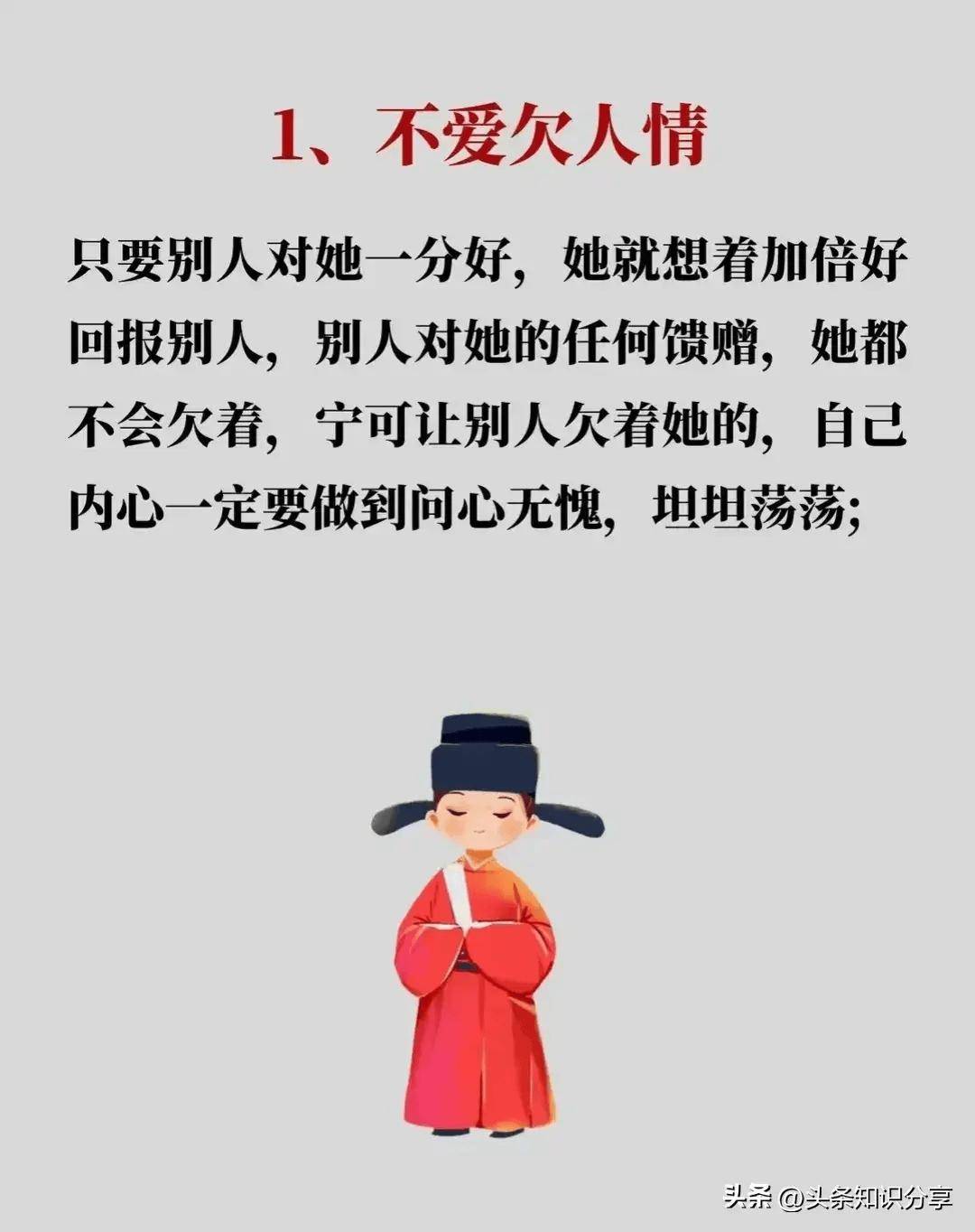 生性凉薄之人一般都有这些特点!
