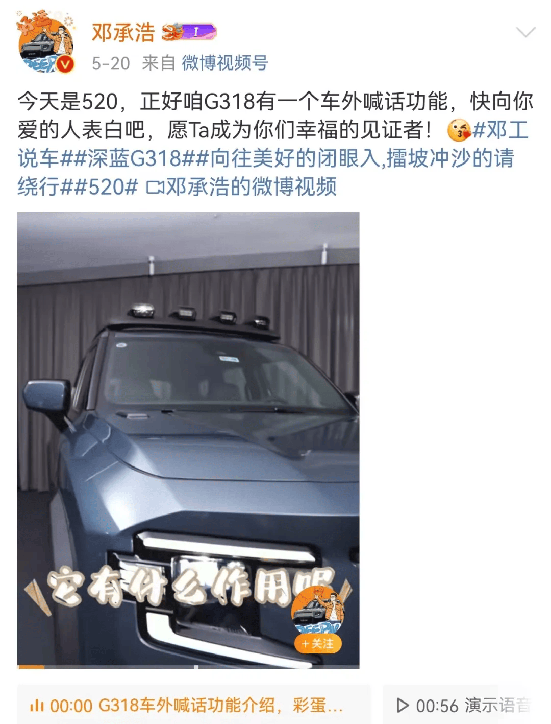 车企大佬营销策略分析:雷军最会造话题,李斌搭子何小鹏,感叹号狂