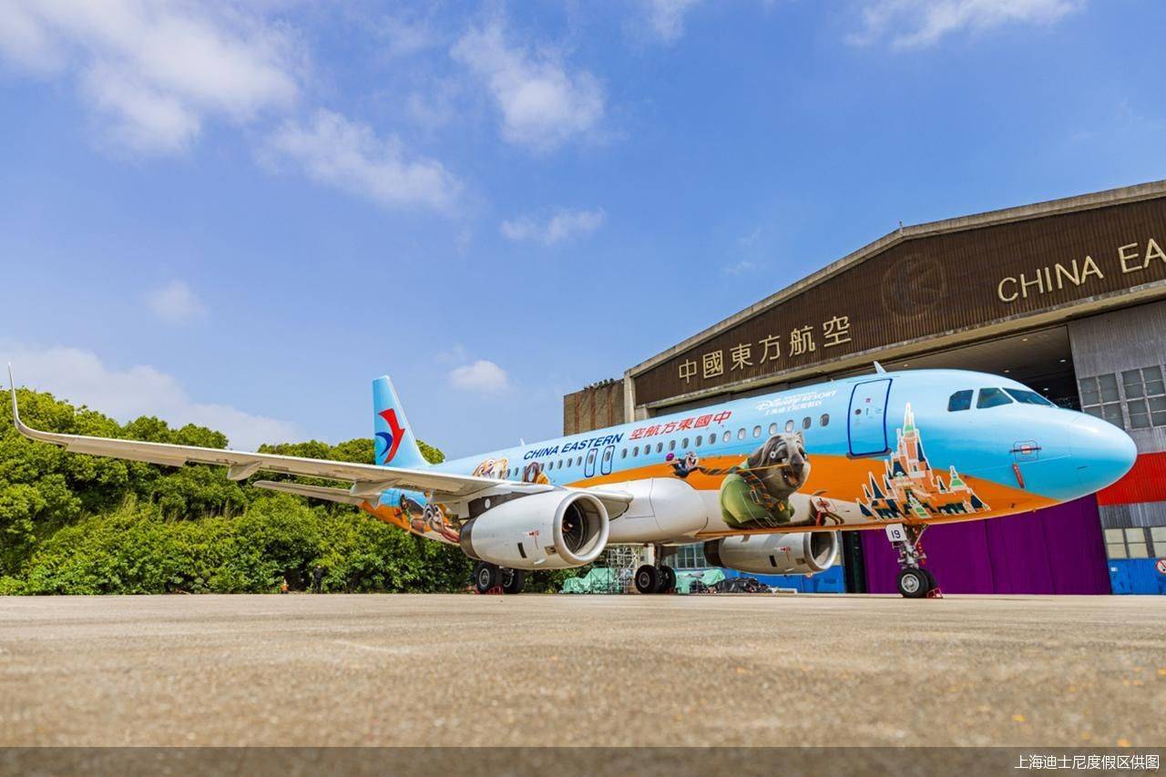 上海迪士尼与中国东航推出"疯狂动物城"主题彩绘飞机