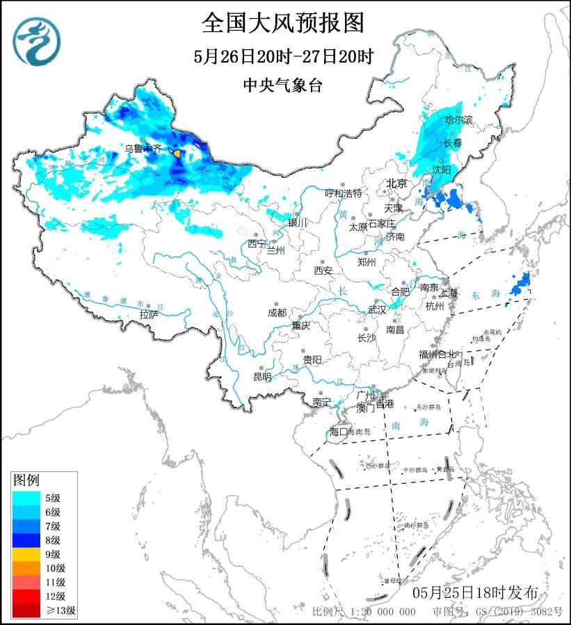 中央气象台发布大风蓝色预警：京津冀等地有大风