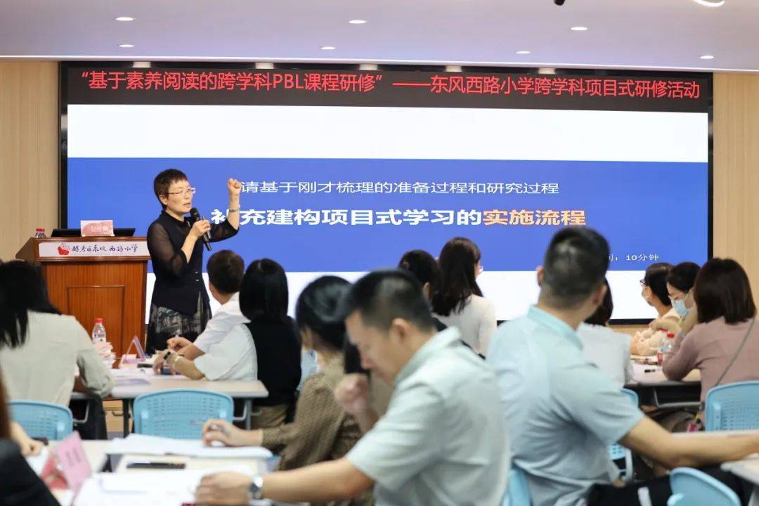 创新教学样态|新课标下项目式学习课程实施工作坊