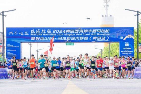 15万名跑者竞逐2024青岛西海岸半程马拉松
