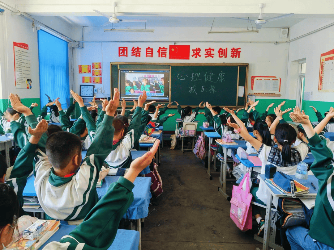 【关爱保护未成年人】健康成长 从"心"出发_教育_玉田县_网络