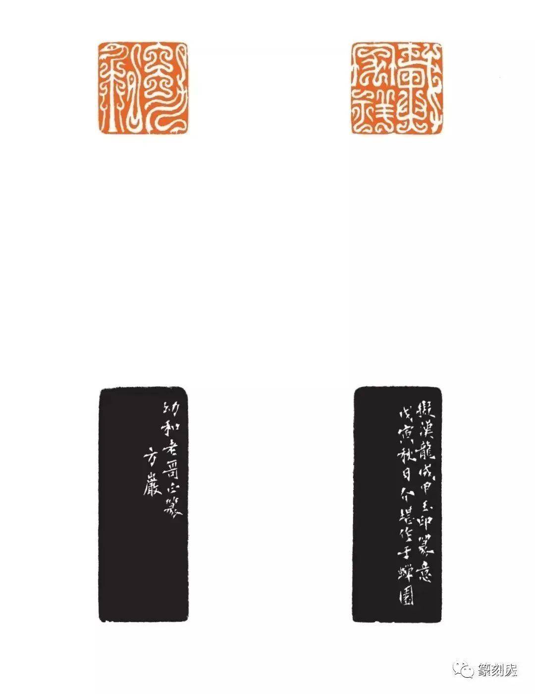 阅读,一起分享艺术和生活的喜悦免责声明:转自篆刻人版权归作者所有