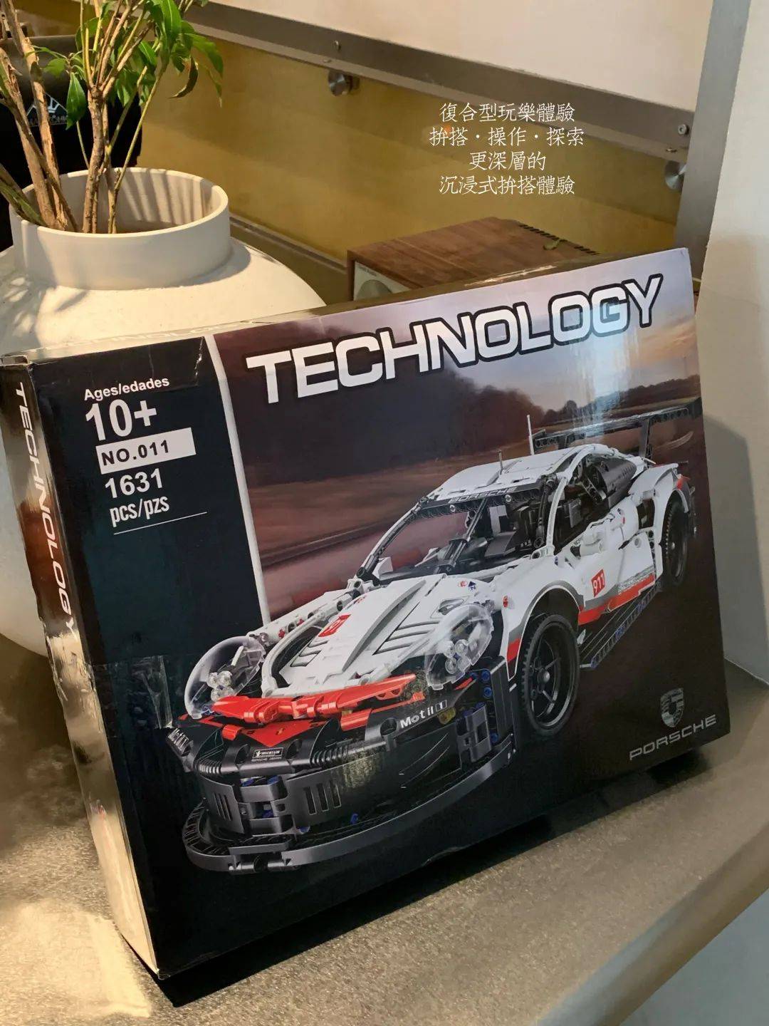 乐高(lego)积木■ 保时捷911 rsr保时捷911 rsr的复制品具有丰富的