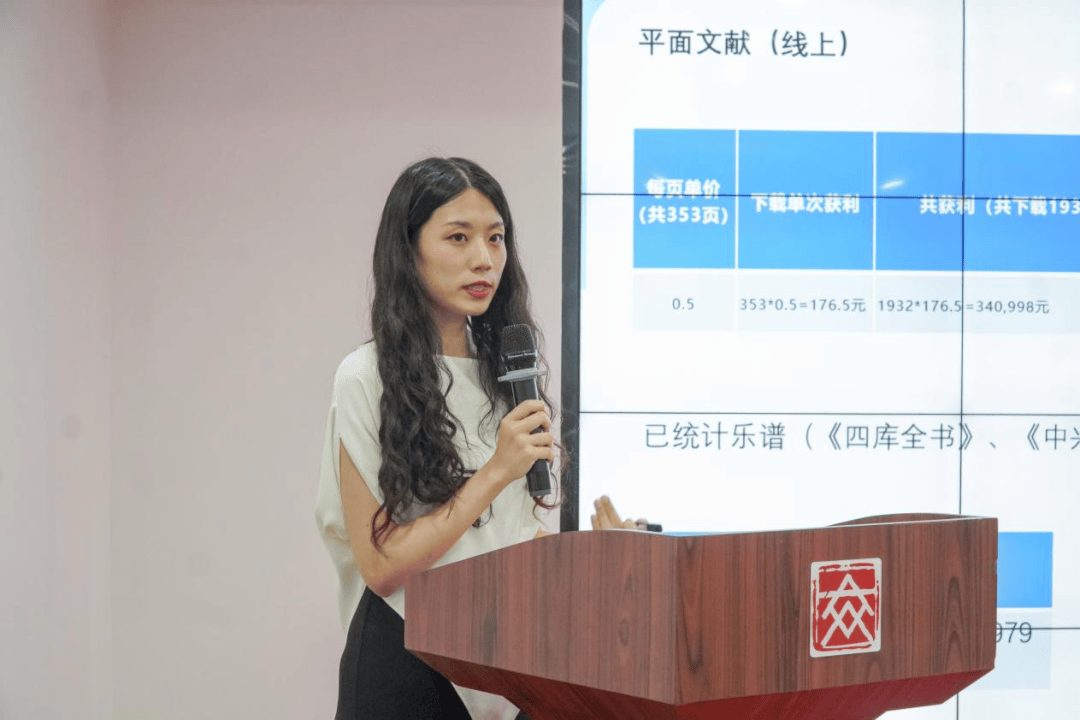 张家祺介绍项目王曦增分享了《中国电子游戏音乐声音资产项目》对电子