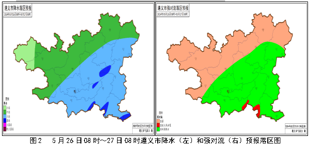 我市西部强降水来袭~_天气_多云_夜间
