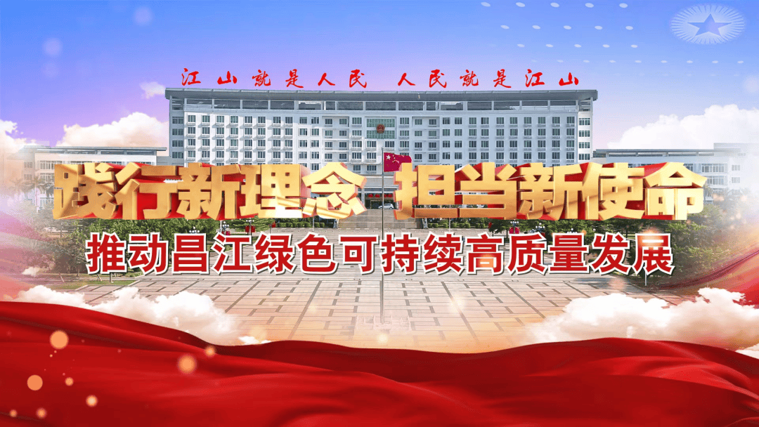 【诚信昌江·褒扬诚信典型】昌江开展褒扬诚信典型主题活动_经营_凯利