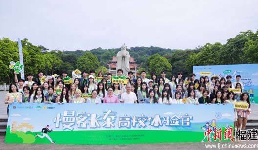   中国旅游日“泰国”好玩！来自厦门、漳州、全福等地17所高校的体验官走进长泰。