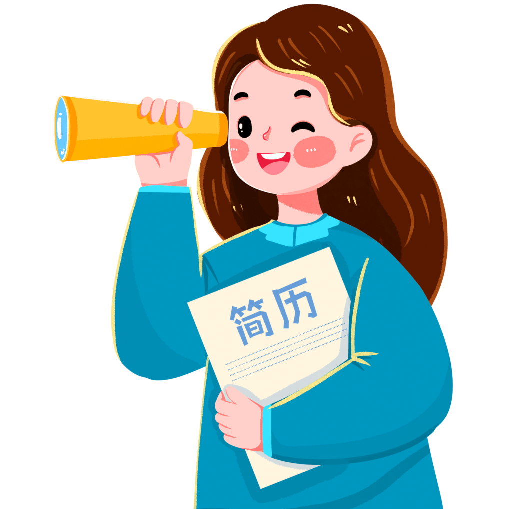 正在找工作的你,简历这么操作,让你与众不同!