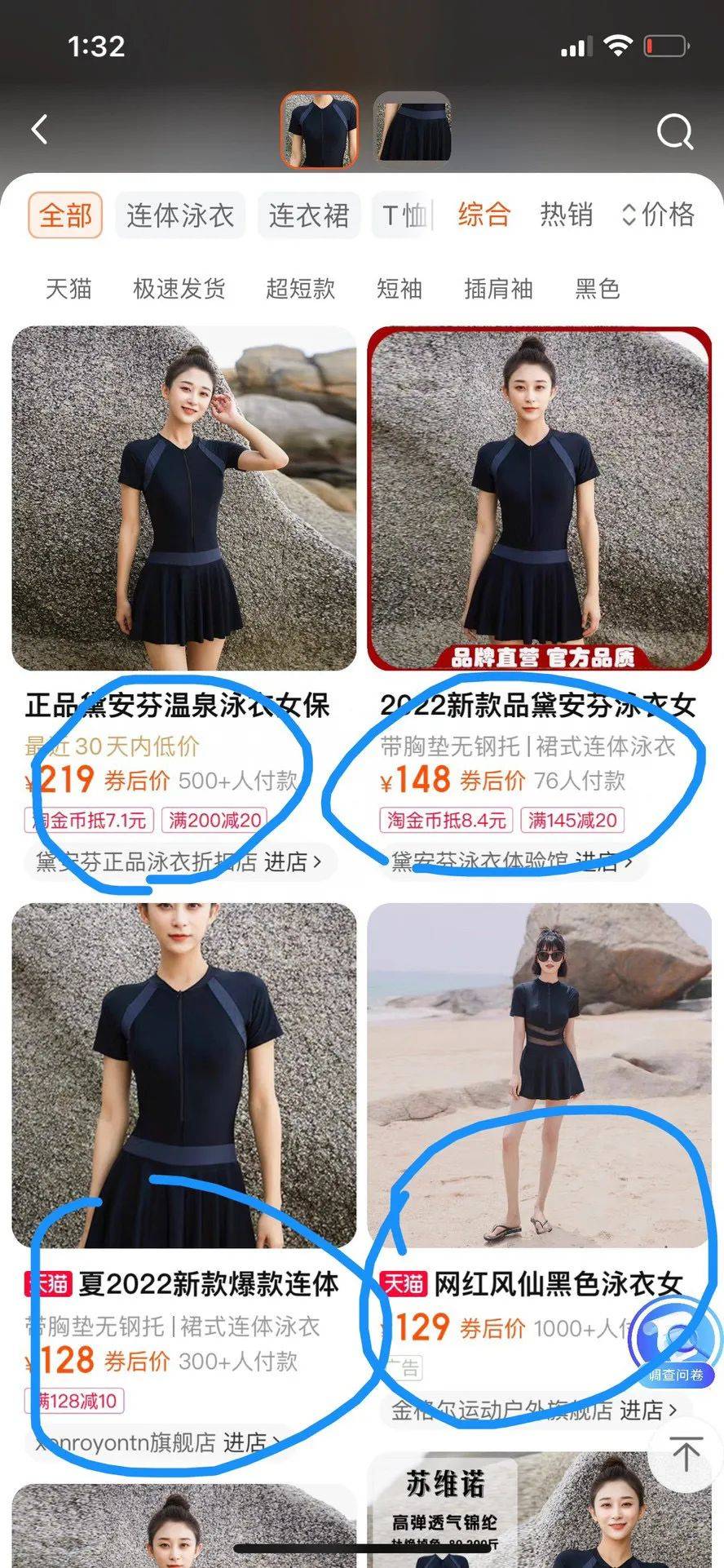 【自带胸垫连体泳衣】29.9元!面料舒适有弹力,自带胸垫安全裤!