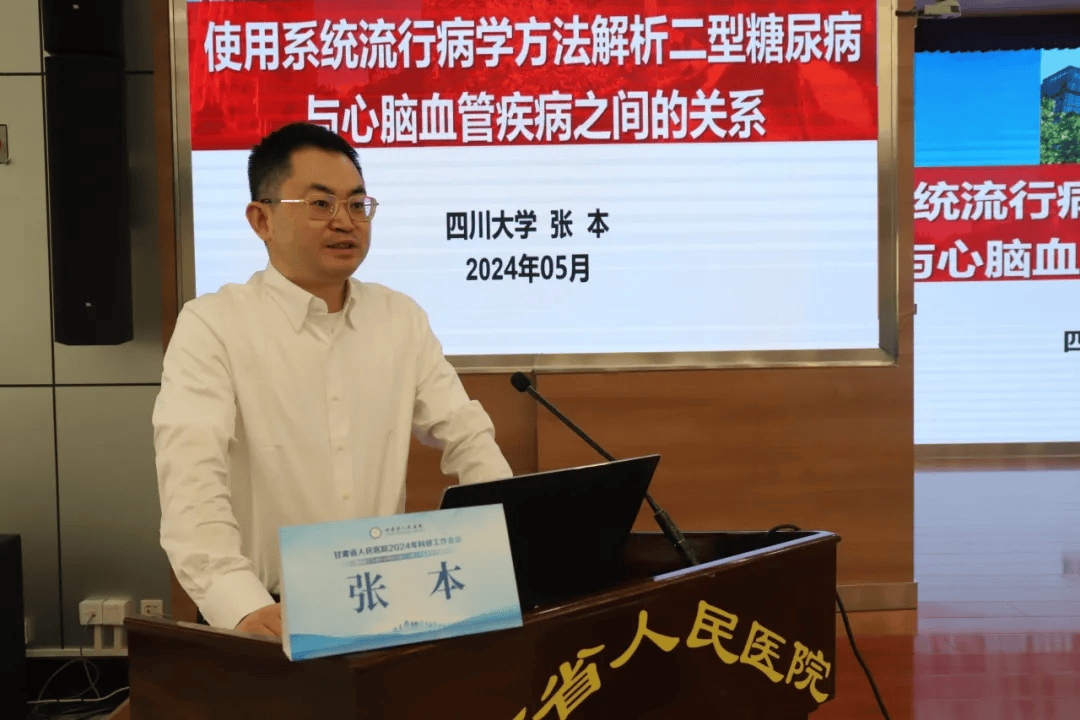 王锐教授,中国农业科学院兰州兽医研究所张石磊研究员,江苏大学张徐