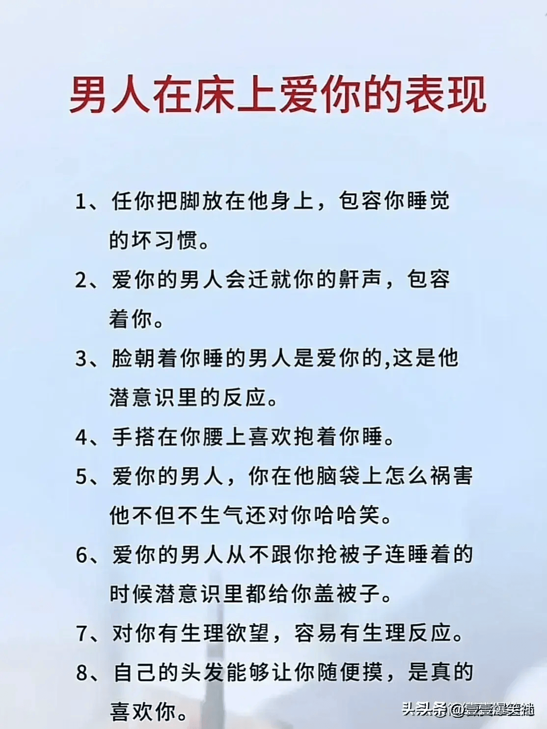 缺爱的男人图片