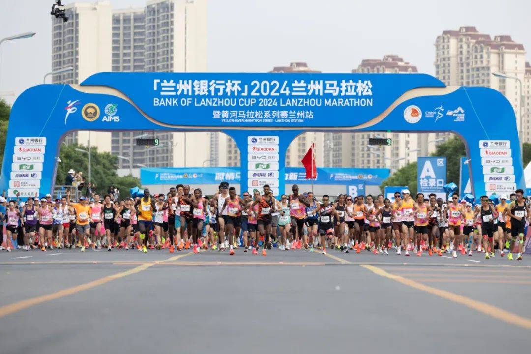 兰州马拉松给全国打个样!太火了!是为什么
