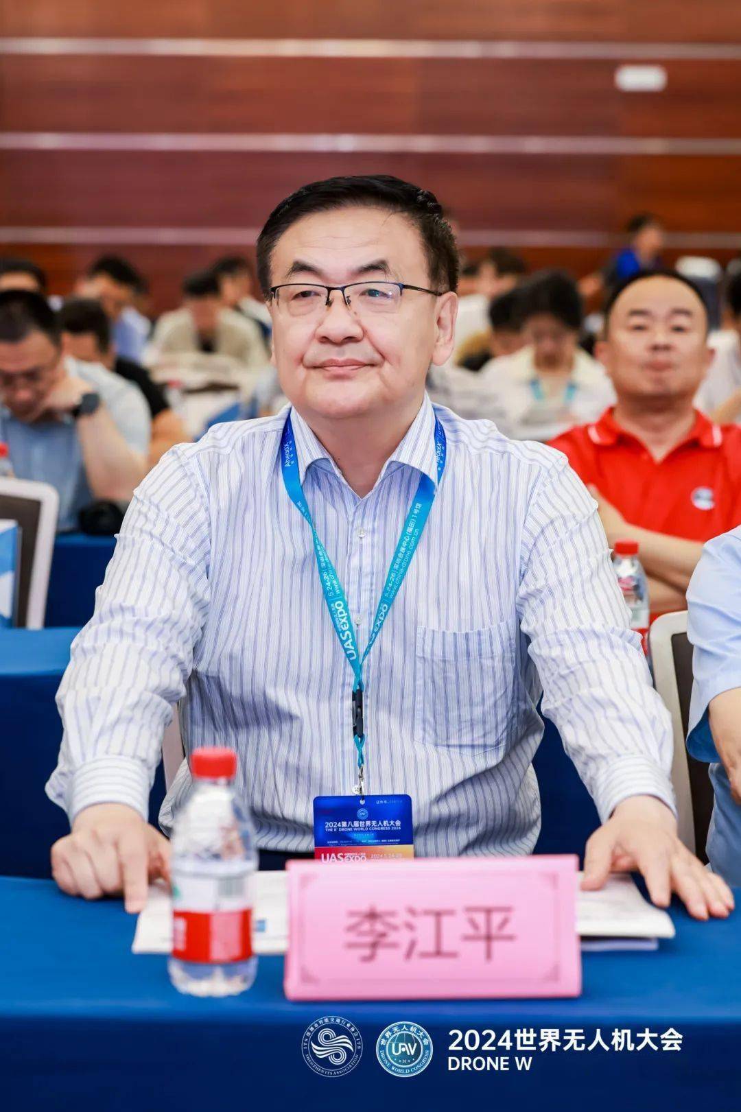 低空数字交通管理暨无人系统通信与低空感知论坛在深举行