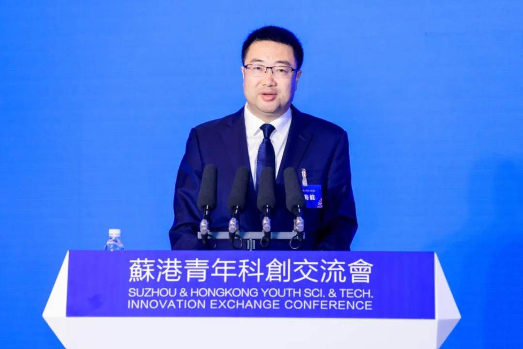 苏港青年科创交流会举行 香港博士团神州行苏州站启动