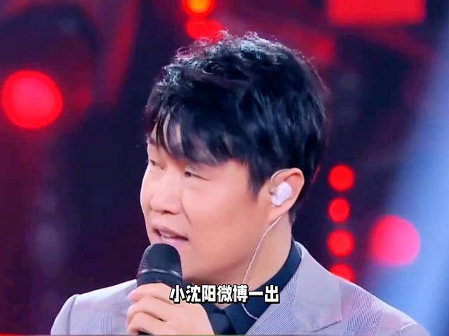 小沈阳跨界踢馆《歌手2024》:笑匠变歌王,全网屏息以待!