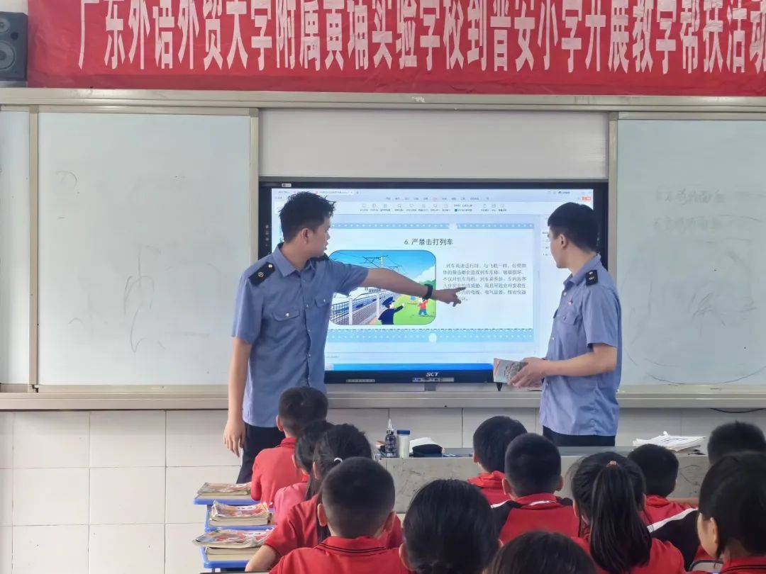 26"爱路护路日!爱路知识我来讲