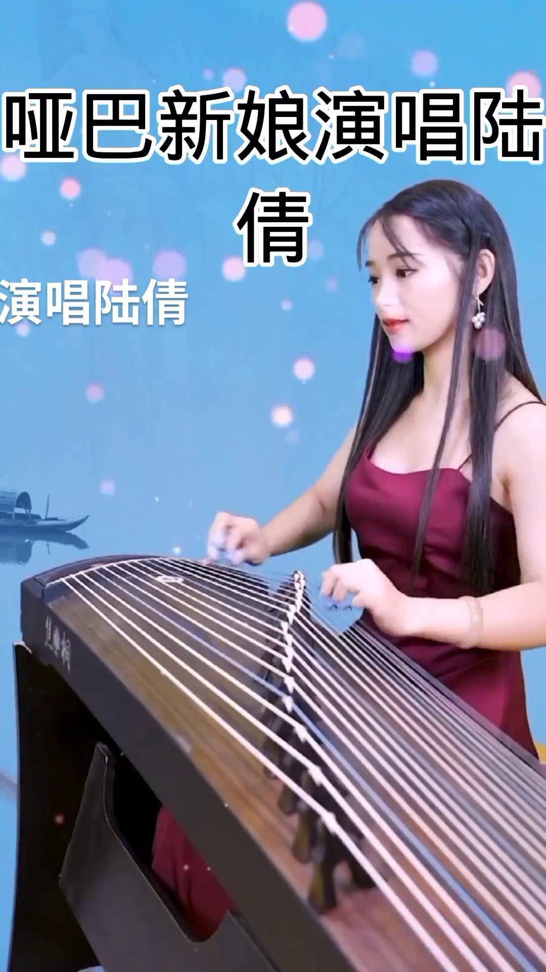 哑巴新娘歌曲(哑巴新娘歌曲原唱完整版)