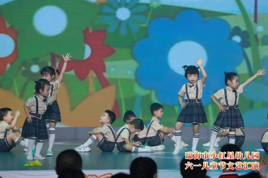 小红星幼儿园"童趣六一·筑梦美好"文艺汇演精彩纷呈_家长_节日_表演