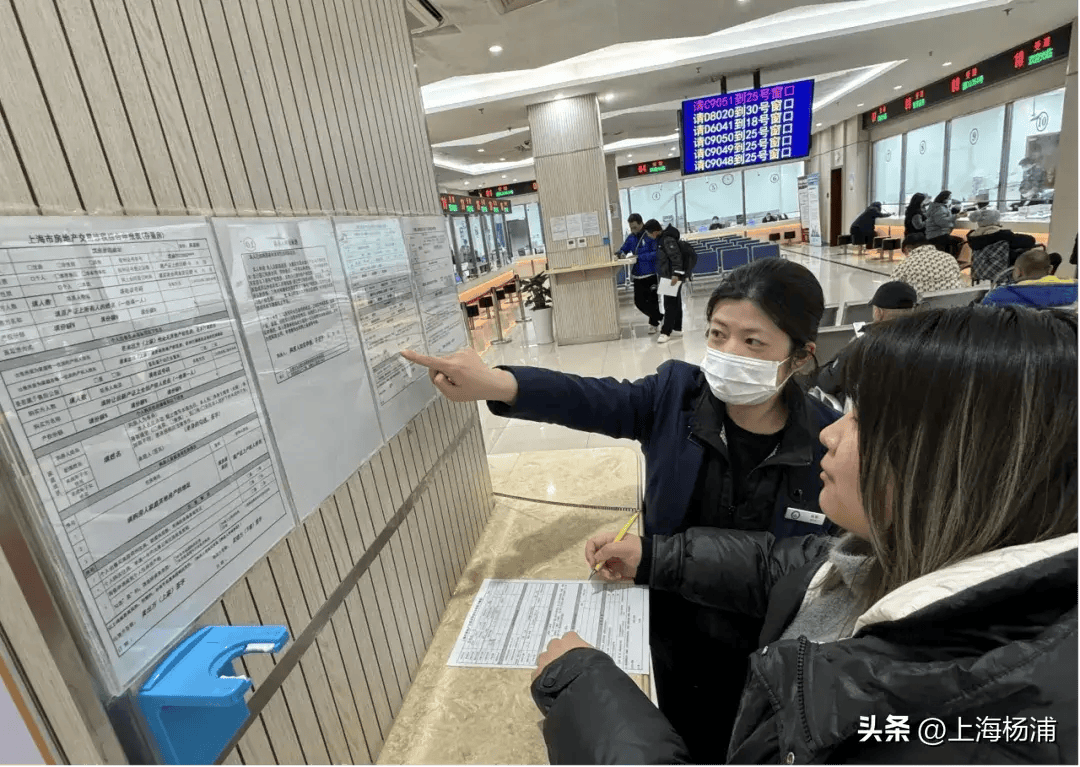 依托房屋买卖"一件事"服务,推进不动产登记"三表合一"信息采集工