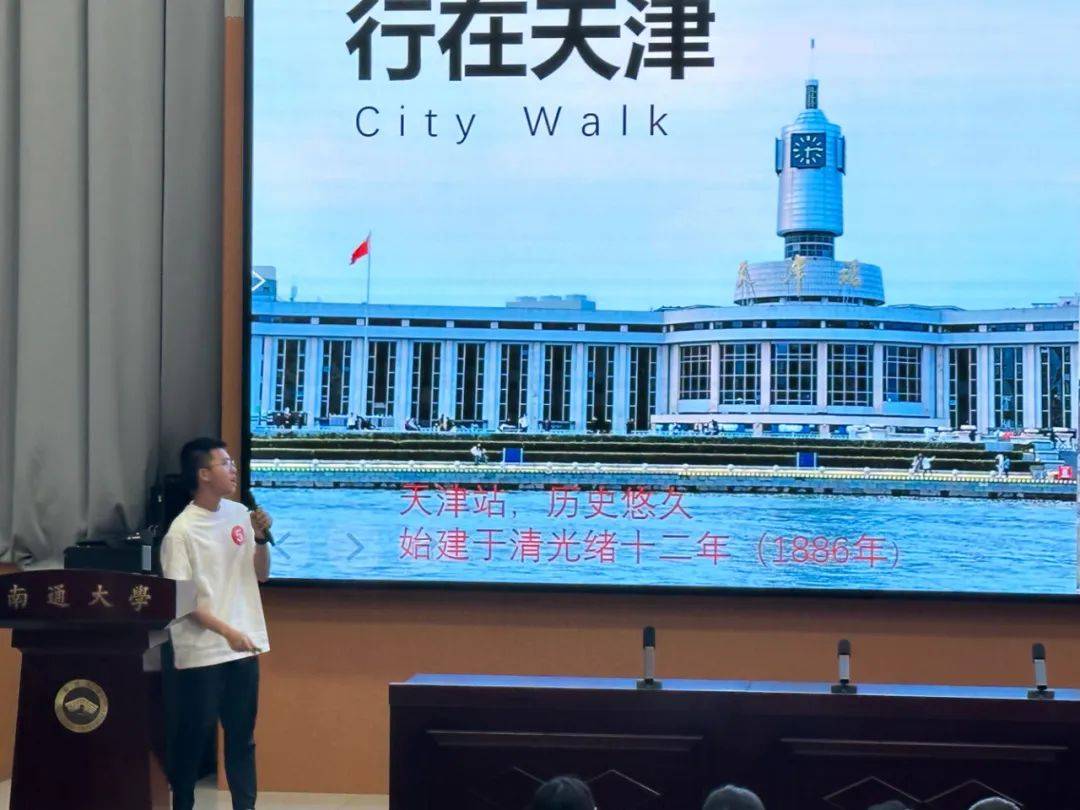 陈佳博介绍了"天府之国":成都.