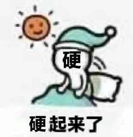 捏碎蛋蛋表情包 非常不错的表情包