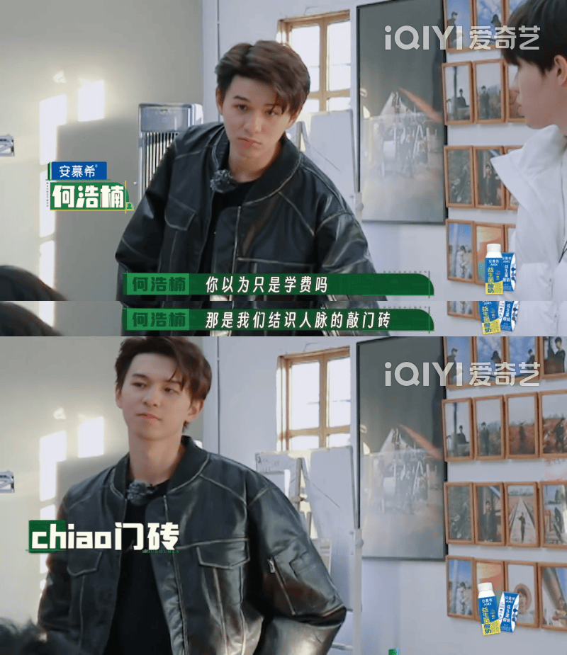 看那颗星星,正在发光(16)