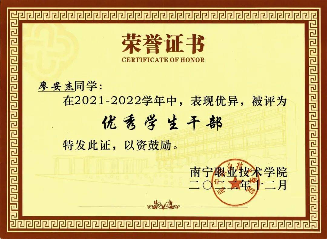 人工智能学院·毕业之星|奋楫笃行 扬帆远航
