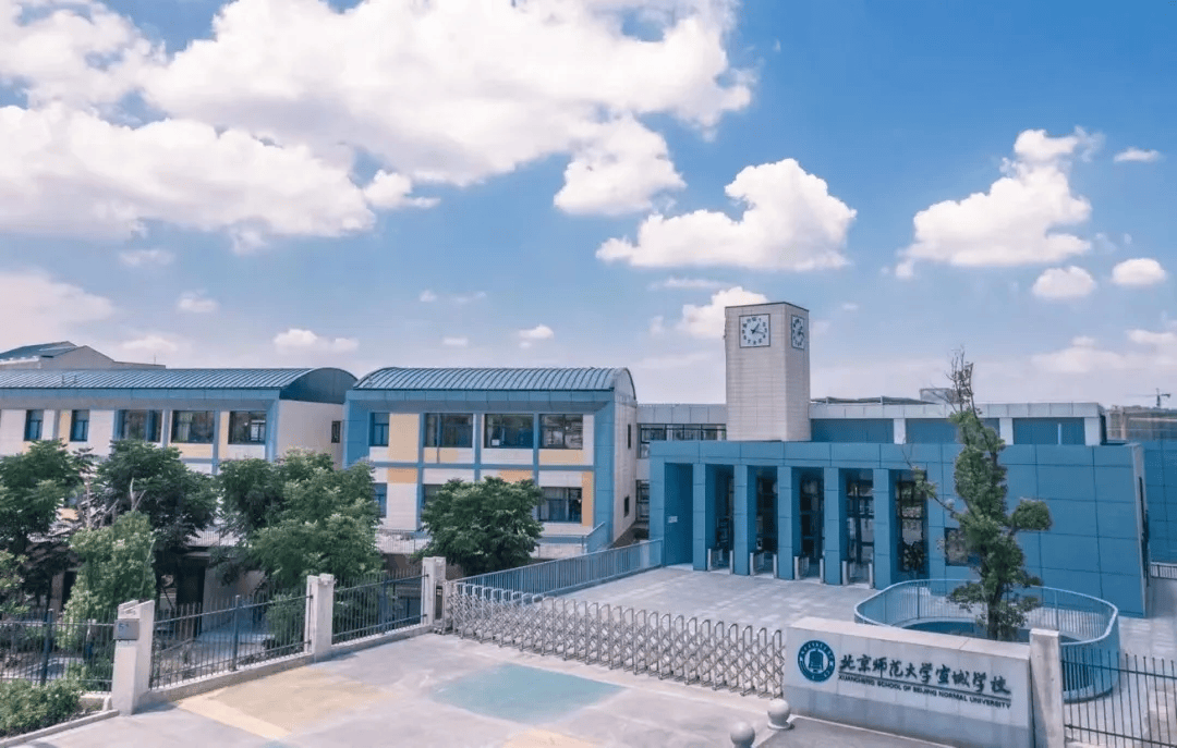 北京师范大学宣城实验学校幼儿园位于校园南部最高处,隔文景路与宛陵
