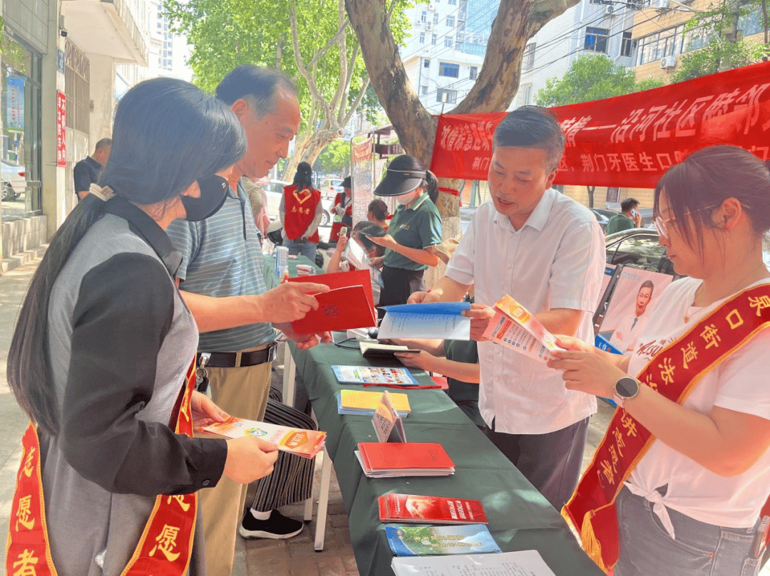 东宝区泉口街道"睦邻文化节"活力"开市"