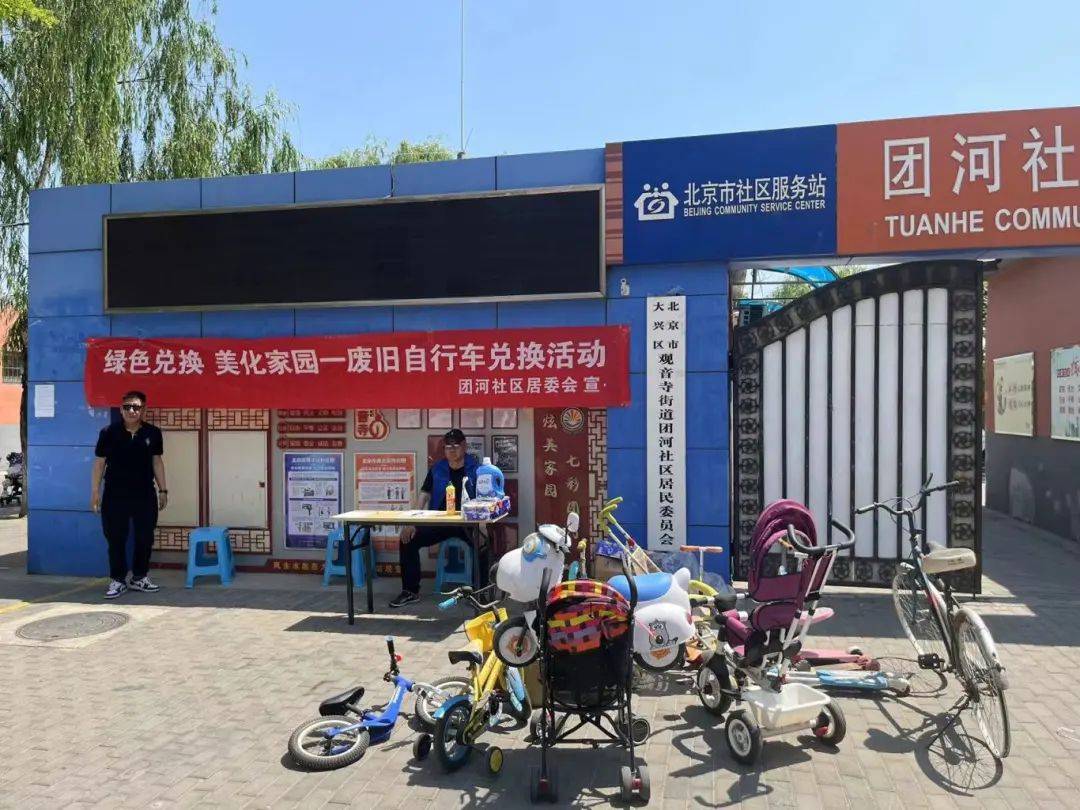 回收手机新风尚：绿色消费潮流引领者