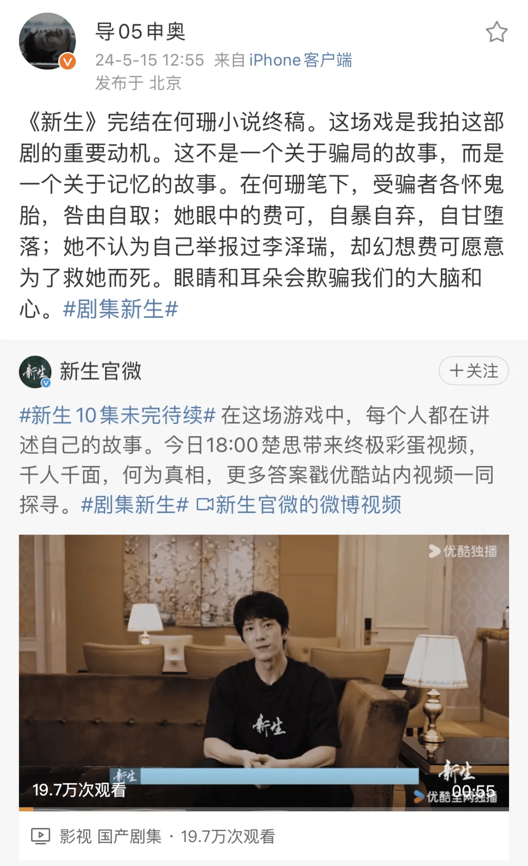 全网上头的国产剧,让我看到人性之恶